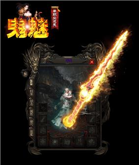 天龙八部老兵沉默私服